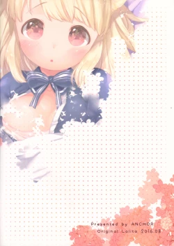 Page 27 of My Little Maid 2