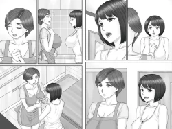 Page 104 of Boku no Kanojo wa 40-sai no Hitozuma de Mama no Tomodachi 2