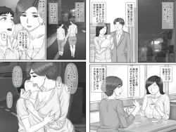 Page 44 of Boku no Kanojo wa 40-sai no Hitozuma de Mama no Tomodachi 2