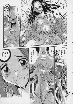 Page 16 of Mille Feuillen