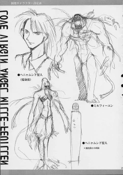 Page 26 of Mille Feuillen