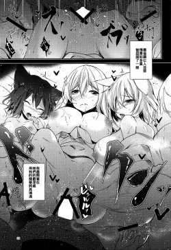 Page 35 of Mayoiga Schedule PM