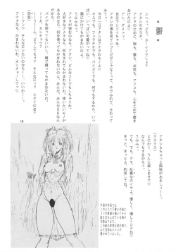 Page 15 of Mugen Kairow 2 - Makyou Gensou