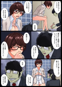 Page 48 of Ayako Shouaku Naka