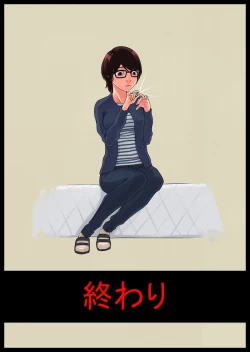 Page 73 of Ayako Shouaku Naka