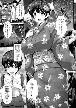 Page 3 of Oikawa-san to Yukata to Oppai