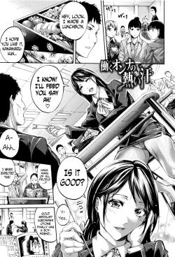 Page 28 of Hataraku Onna no Ureta Ase ch.1-5