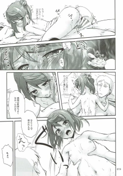 Page 19 of DesCon!! 17