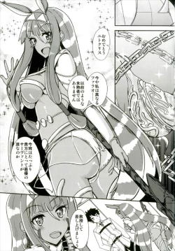 Page 3 of Lovers Talk