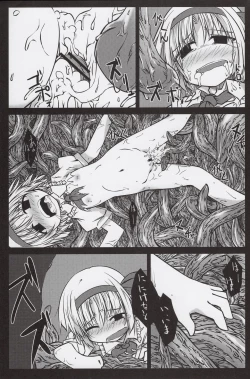 Page 20 of Arishu!