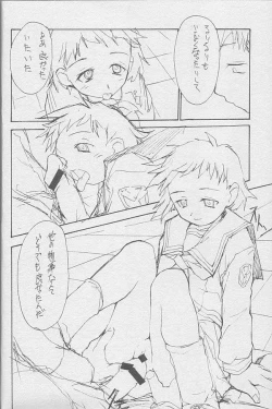 Page 17 of POSITIVE PLANS