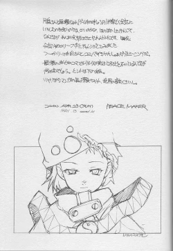 Page 20 of POSITIVE PLANS