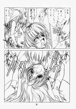 Page 21 of Pure Pure 1st Edition