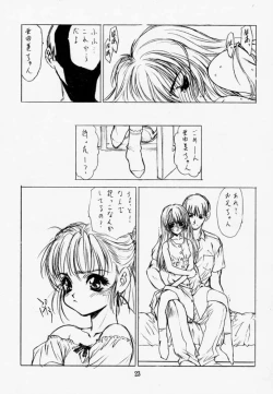 Page 22 of Pure Pure 1st Edition