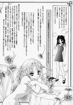 Page 31 of Pure Pure 1st Edition