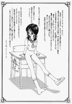 Page 33 of Pure Pure 1st Edition