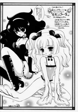 Page 35 of Pure Pure 1st Edition