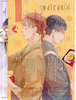 Page 4 of GATEAU 2015-03