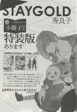 Page 521 of GATEAU 2015-03