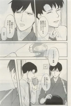 Page 102 of GATEAU 2015-04