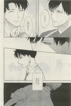 Page 103 of GATEAU 2015-04