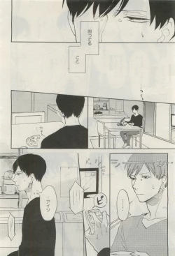 Page 105 of GATEAU 2015-04