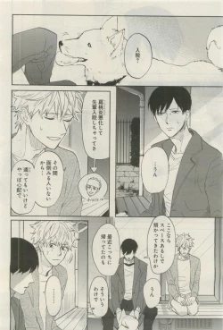 Page 111 of GATEAU 2015-04