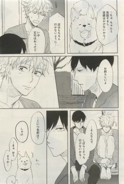 Page 112 of GATEAU 2015-04