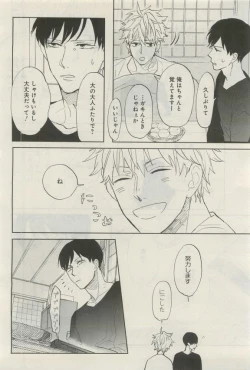 Page 117 of GATEAU 2015-04