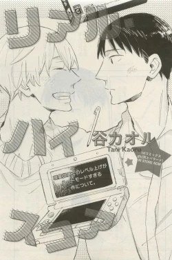 Page 124 of GATEAU 2015-04