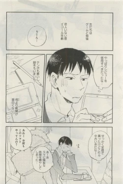 Page 125 of GATEAU 2015-04