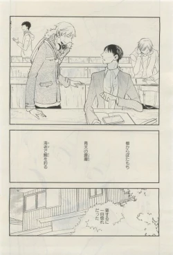 Page 127 of GATEAU 2015-04