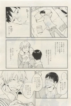 Page 128 of GATEAU 2015-04