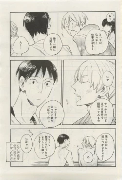 Page 134 of GATEAU 2015-04