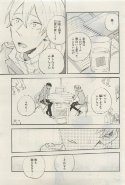 Page 142 of GATEAU 2015-04