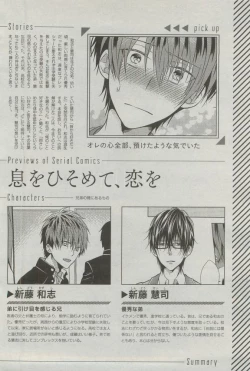 Page 149 of GATEAU 2015-04