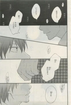 Page 14 of GATEAU 2015-04