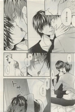 Page 155 of GATEAU 2015-04