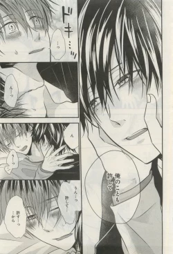 Page 158 of GATEAU 2015-04