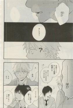 Page 15 of GATEAU 2015-04