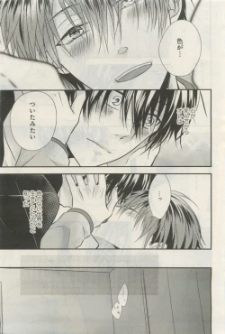 Page 160 of GATEAU 2015-04