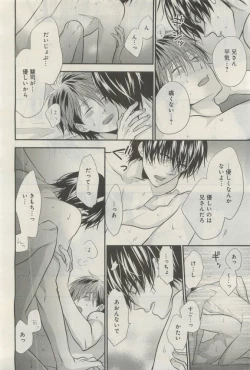 Page 161 of GATEAU 2015-04