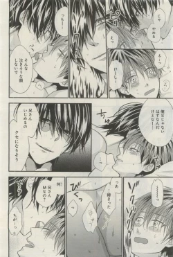 Page 163 of GATEAU 2015-04