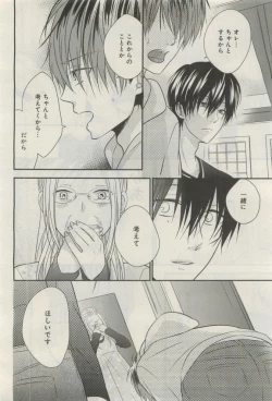 Page 173 of GATEAU 2015-04