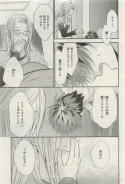 Page 174 of GATEAU 2015-04