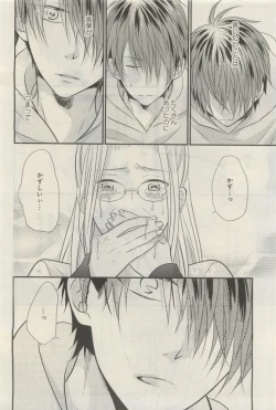 Page 175 of GATEAU 2015-04