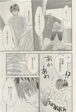 Page 176 of GATEAU 2015-04