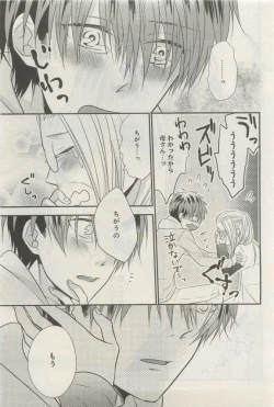 Page 178 of GATEAU 2015-04