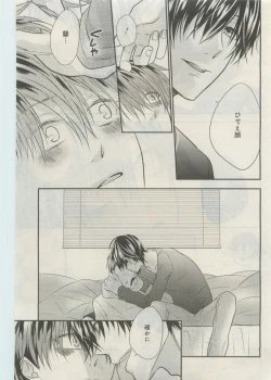 Page 184 of GATEAU 2015-04