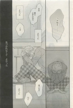 Page 18 of GATEAU 2015-04